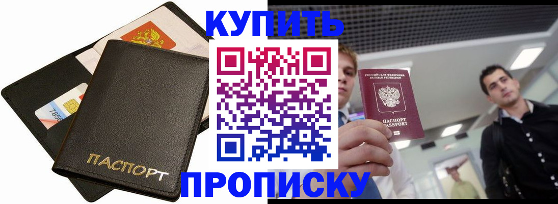 регистрация для дет. сада в Карабаше