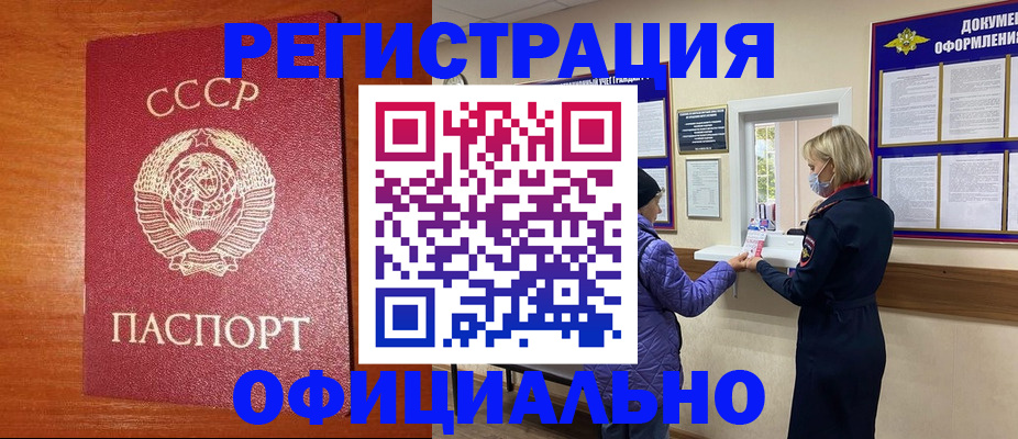 пропишу в квартире в Карабаше